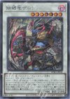 SE 黒き竜のエクレシア 販売 | [BPRO] BURST PROTOCOL | 遊戯王 OCG