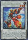 PSE フルスピード・ウォリアー 販売 | [SD48] STRUCTURE DECK -パワー