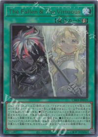 烙印】デッキ紹介 | トレカの買取・通販ならカードショップ -遊々亭-