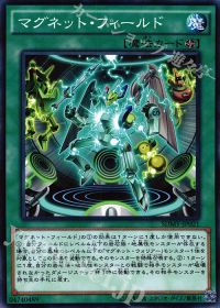 マグネット・ウォリアー】デッキ紹介 | トレカの買取・通販ならカード