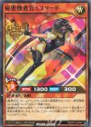 SR 天始の怪依 販売 | [KP14] 轟炎のフェニックス | 遊戯王ラッシュ