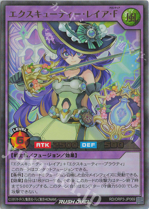 UR エクスキューティー・レイア・F 販売 | [ORP3] オーバーラッシュ