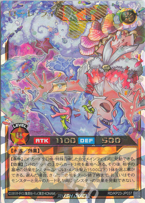 ORR ローレ・ライミー(イラスト違い版) 販売 | [KP23] 新星のギアス