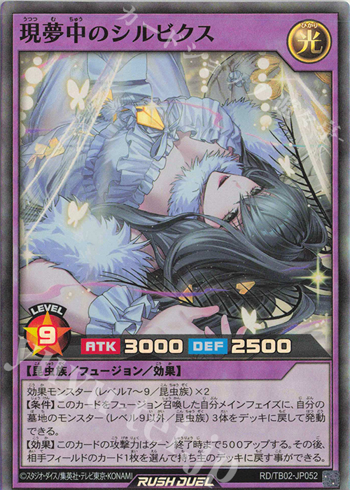 SR 現夢中のシルビクス 販売 | [TB02] トリプルビルドパック