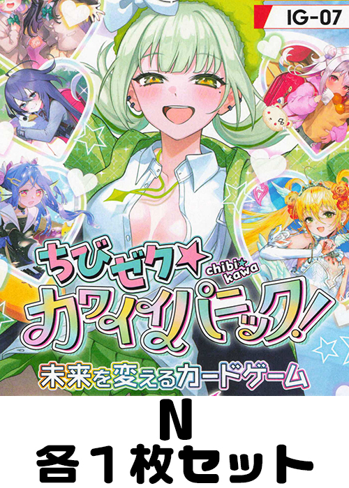 セット | 販売 | Z/X-Zillions of enemy X-｜ゼクス | トレカの買取