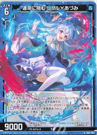 初心者向け】Z/Xのデッキを作ってみよう!(前編) | トレカの買取・通販