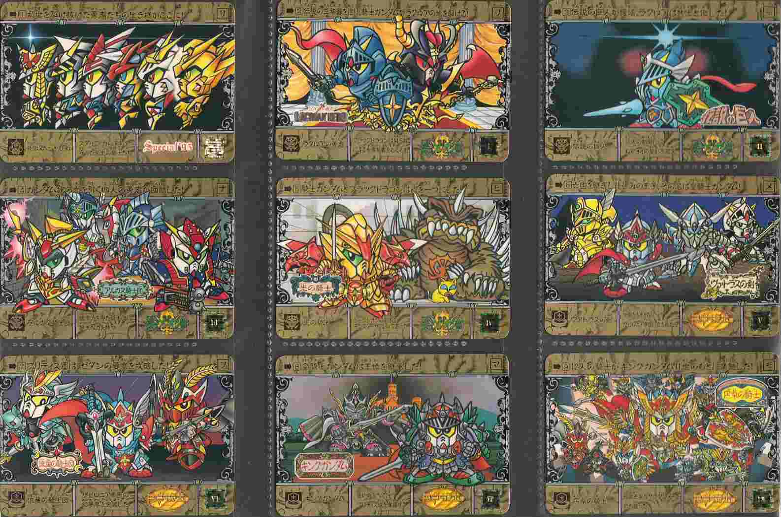 SDガンダム外伝スペシャル'95: ゴッグダス20