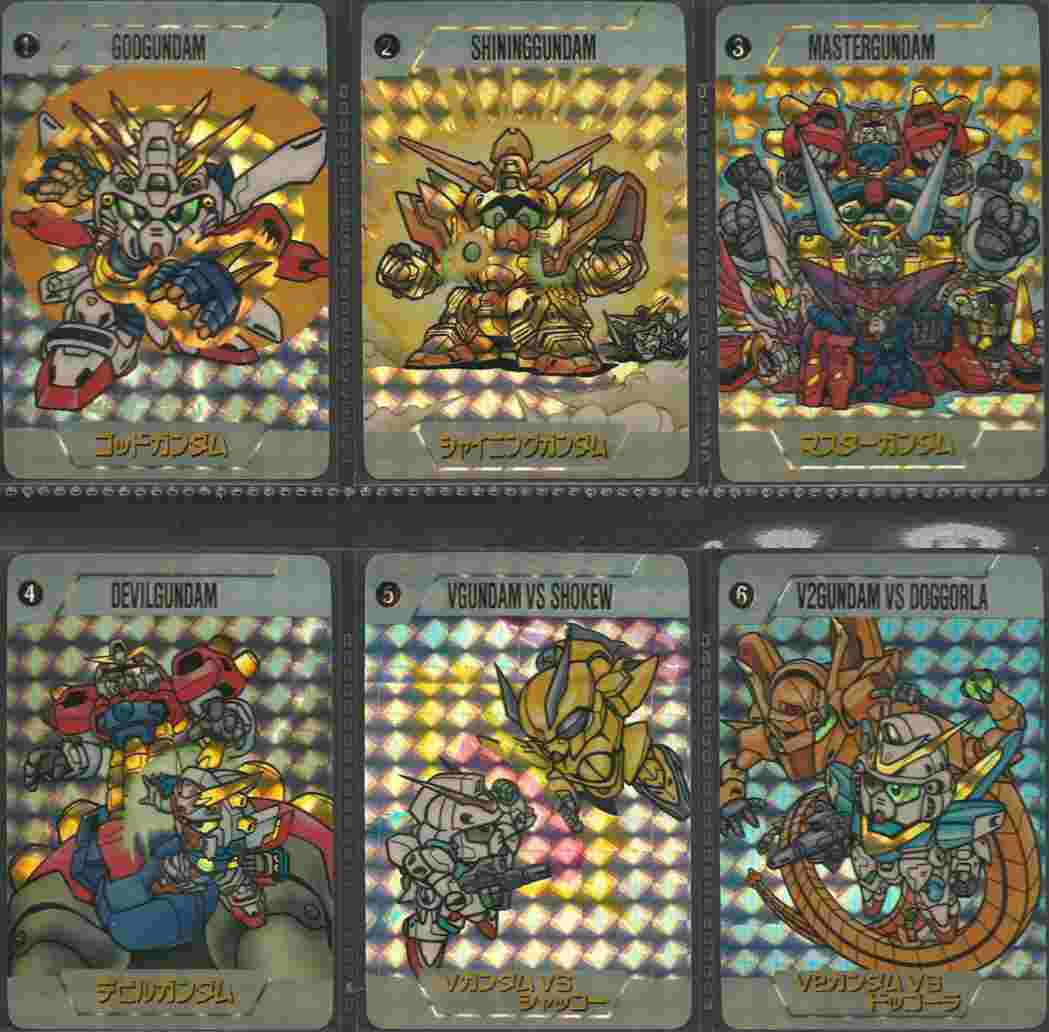 バンプレストSDガンダムカードパート⑫: ゴッグダス20