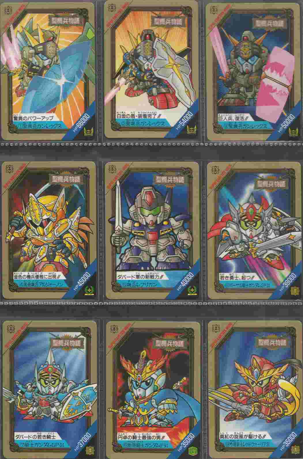 スーパーバーコードウォーズ拡張カード : ゴッグダス20