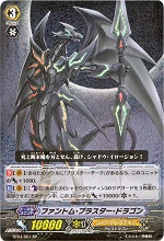 ゴールドパラディン《スペクトラル・デューク・ドラゴン》デッキレシピ