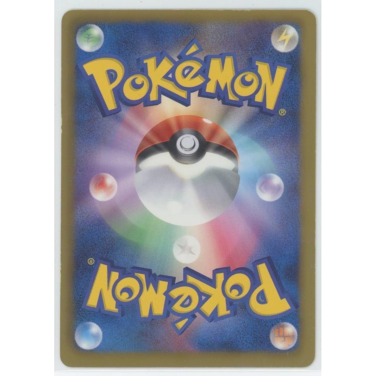 状態B】【管理0713】アイリス(SR) 082/076 BW9 [ポケモンカードゲーム