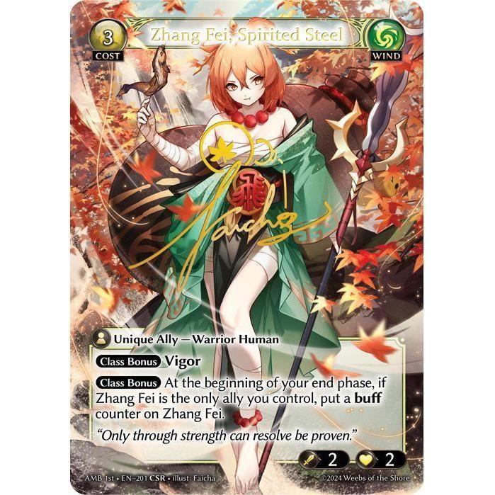 GRAND ARCHIVE – カードン