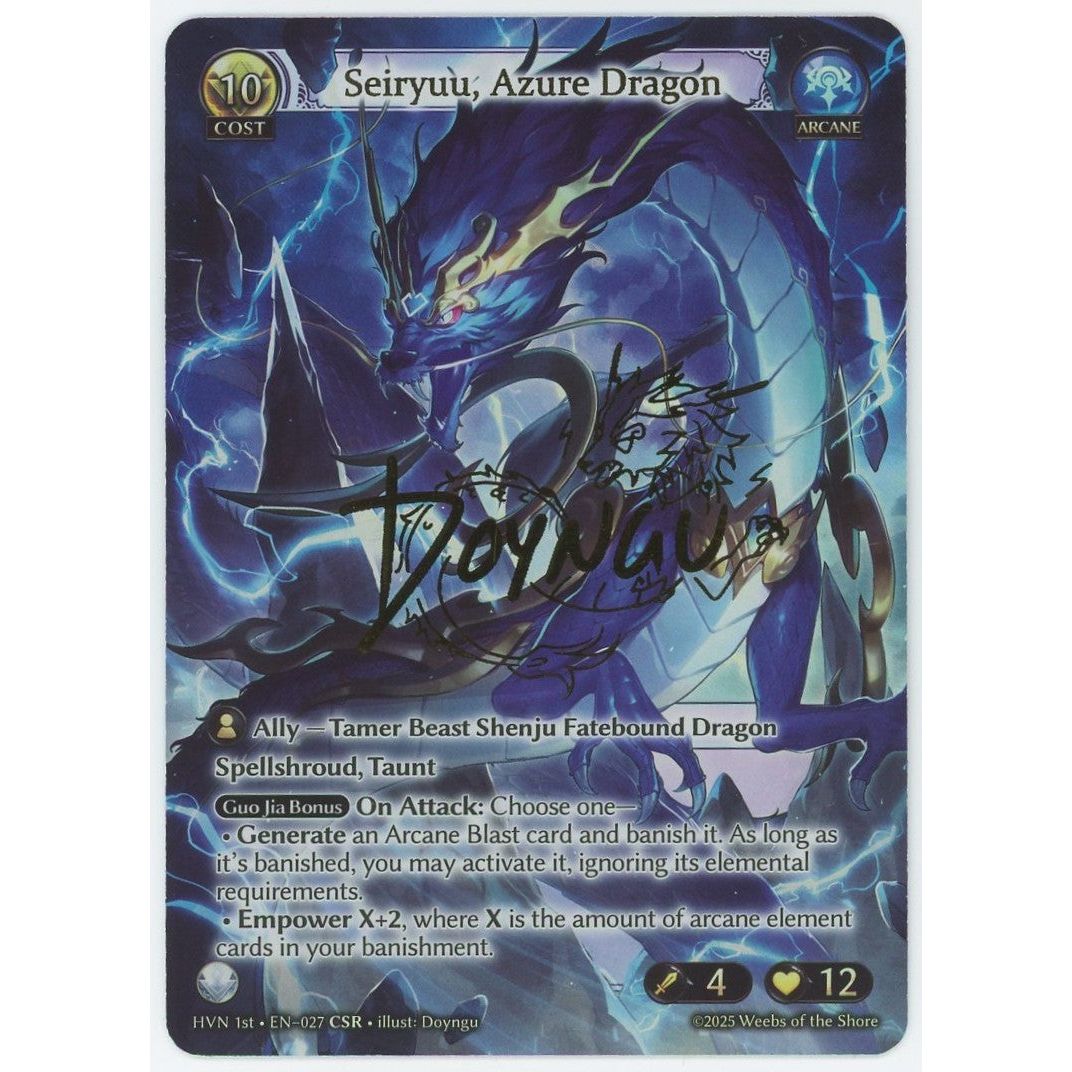 管理2077】 【CSR】 [Arcane] Fabled Azurite Fatestone / Seiryuu