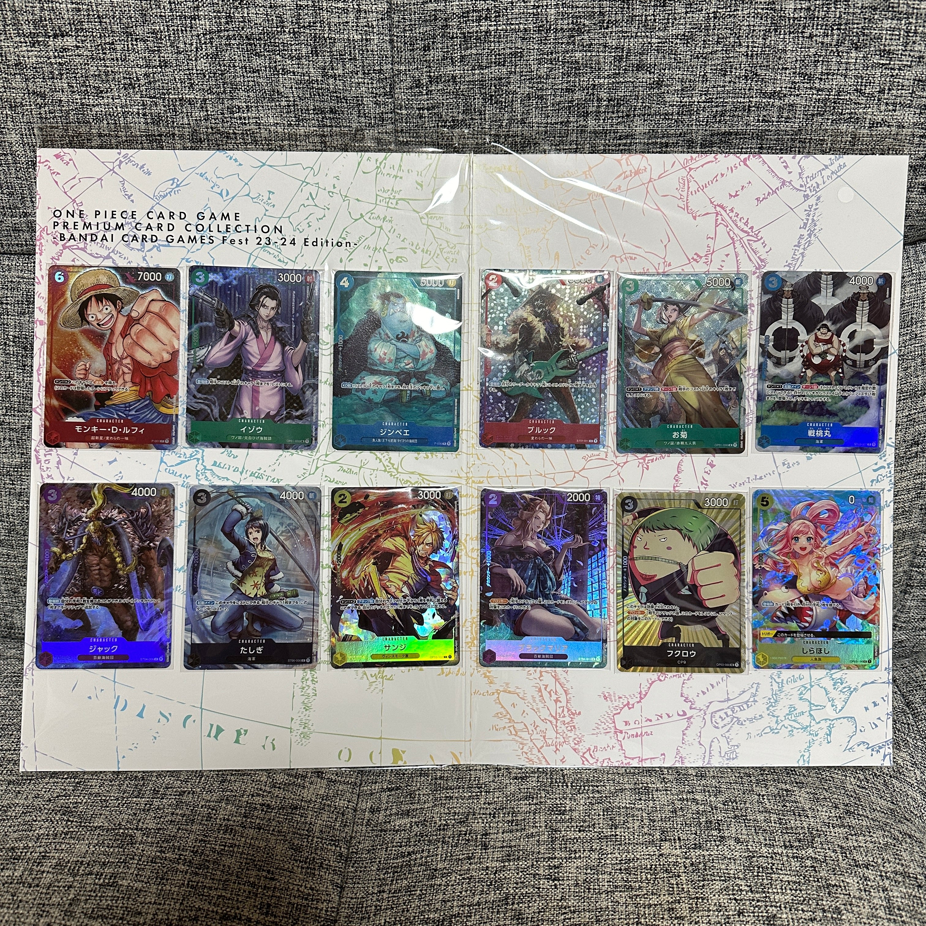 Carddass ONE PIECE CARD GAME PREMIUM CARD COLLECTION - BANDAI CARD GAM