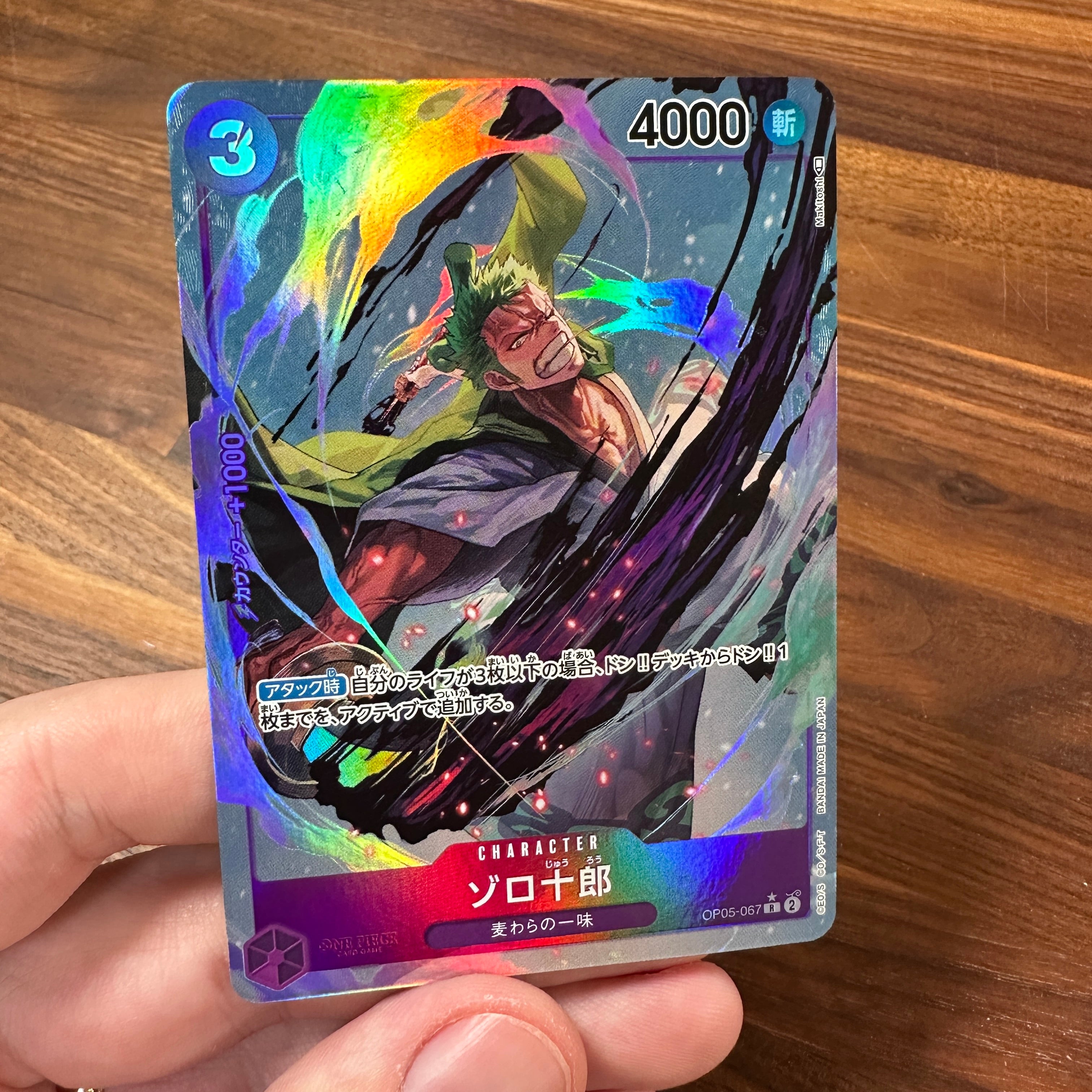 ONE PIECE CARD GAME OP05-067 R Parallel Zoro-Juurou