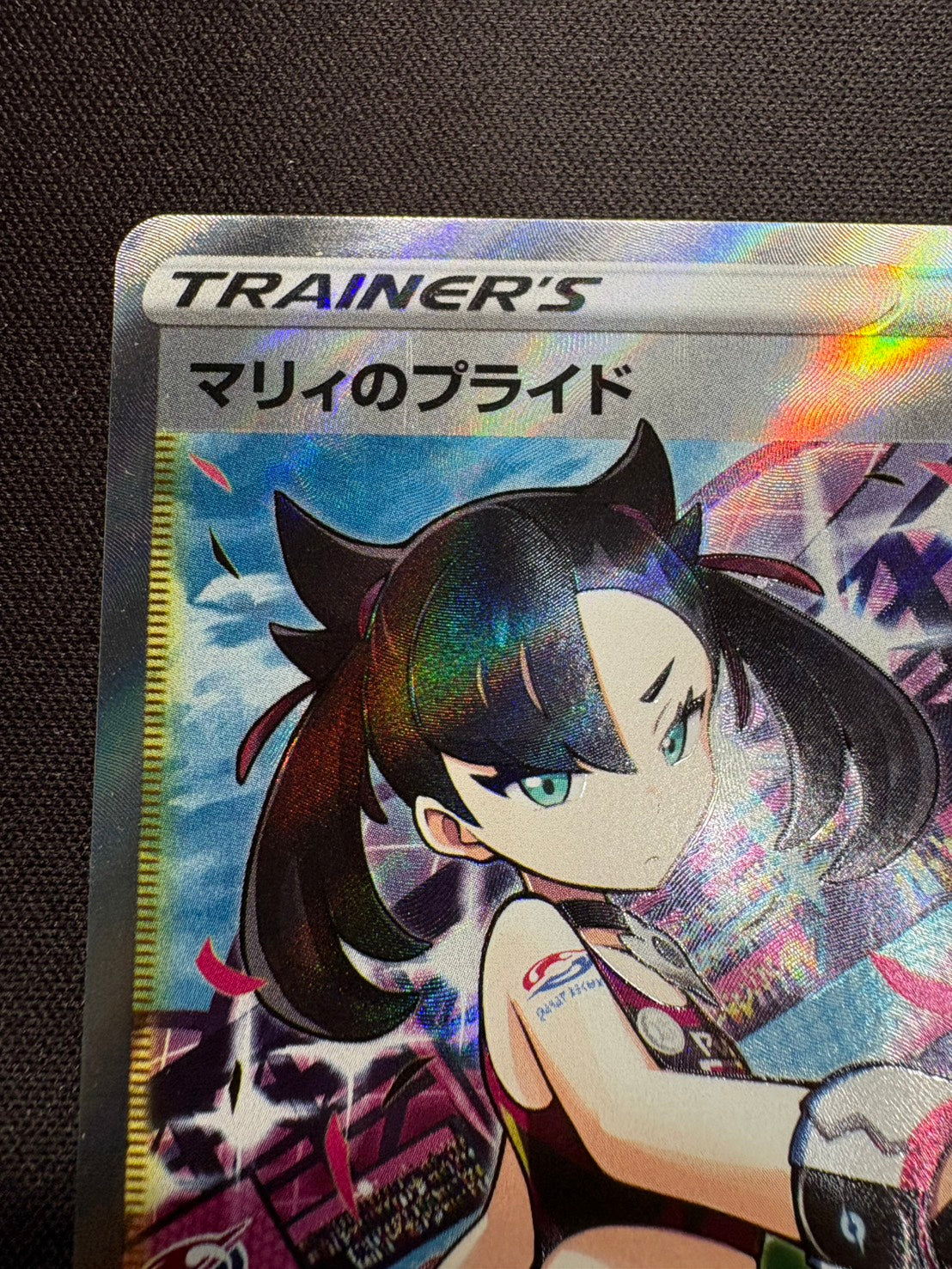 傷なし保証】マリィのプライド【SR】{419/414} – カードショップあとり
