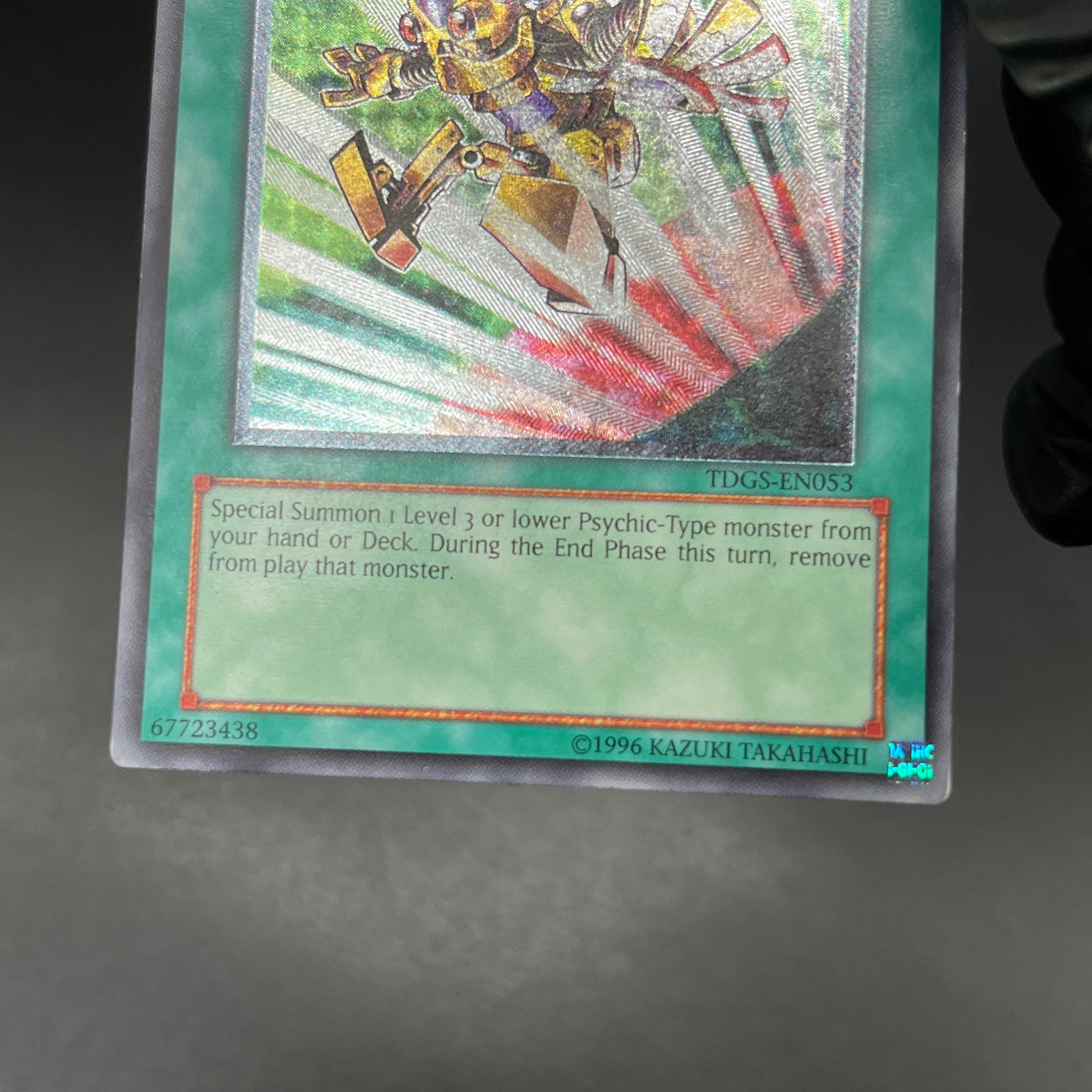 遊戯王 緊急テレポート/レリーフ/ドイツ/EU版 – カードショップ グローバル