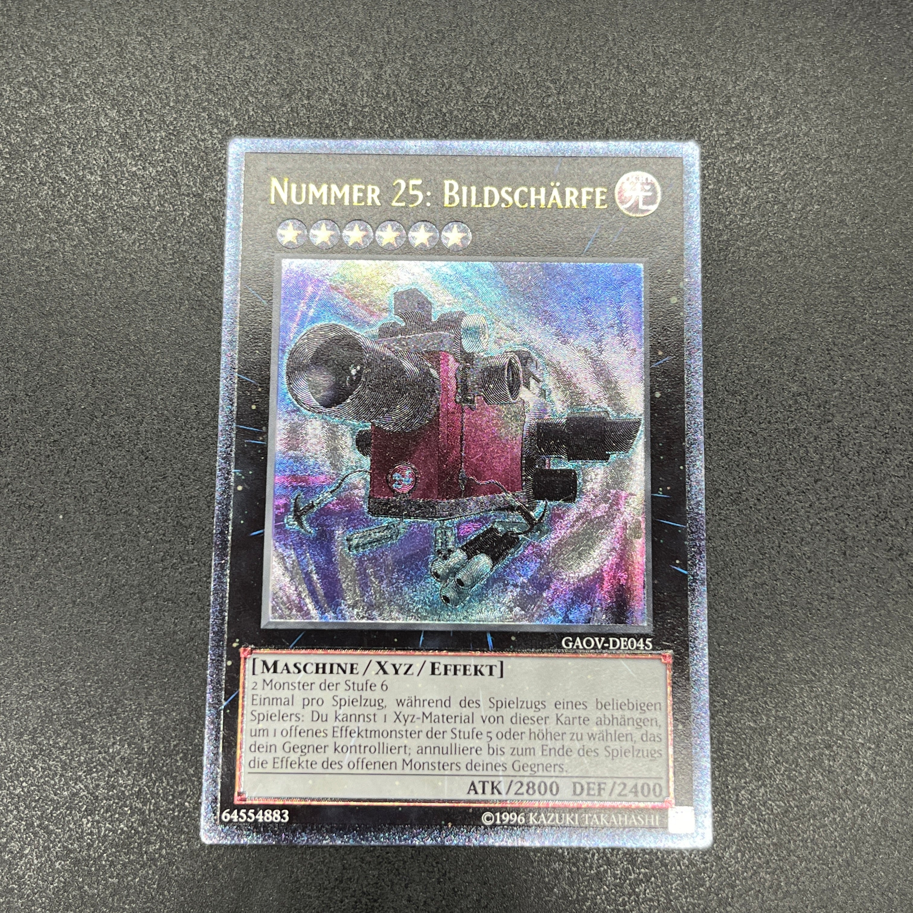 遊戯王 No.25 重装光学撮影機フォーカス・フォース/レリーフ