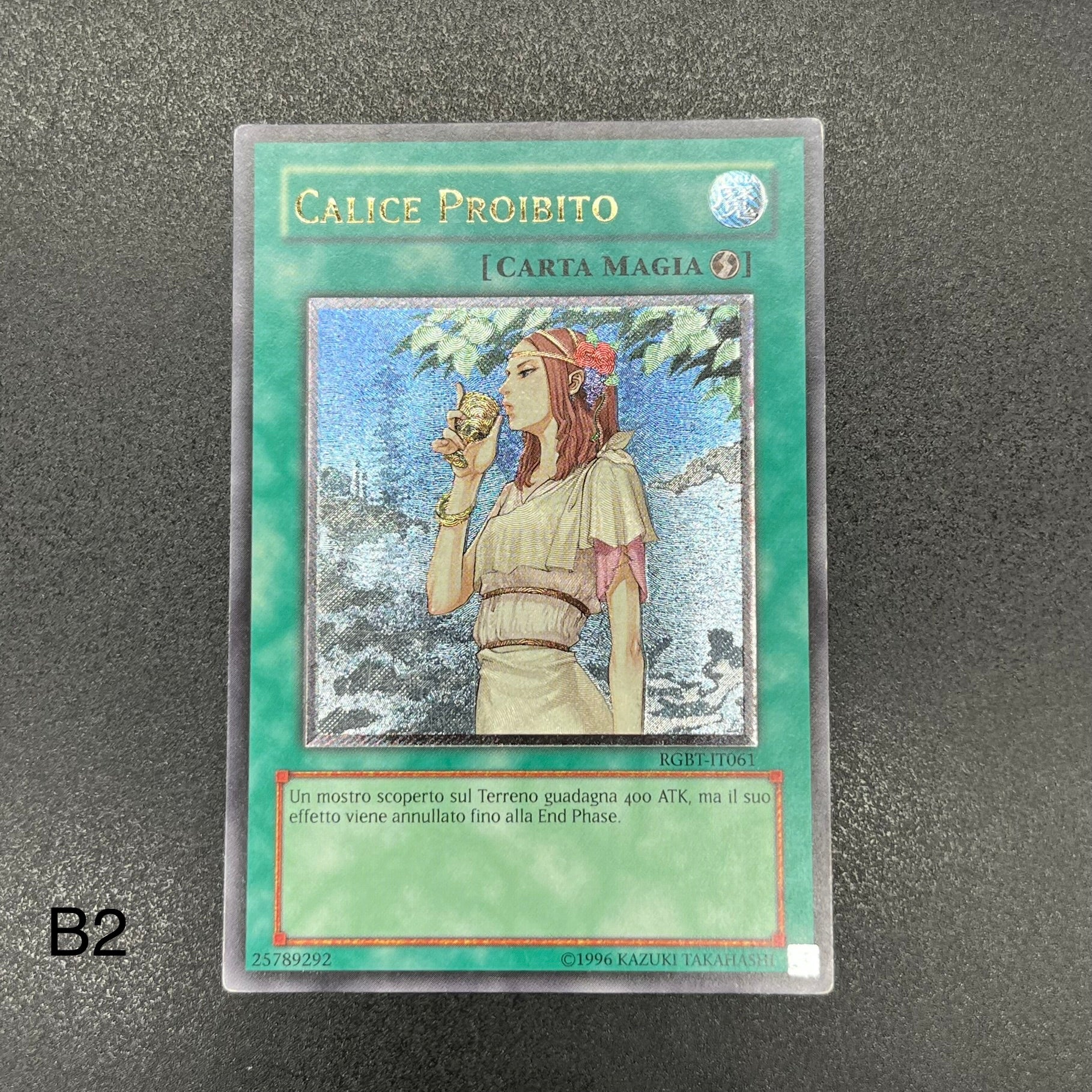 遊戯王 禁じられた聖杯/レリーフ/イタリア語/EU版 – カードショップ