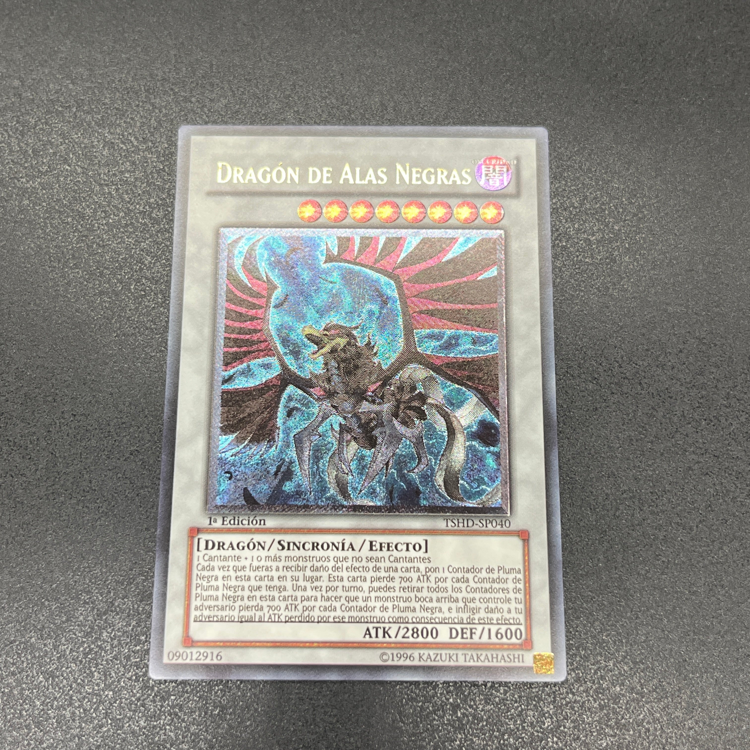 第6期シリーズ – カードショップ グローバル