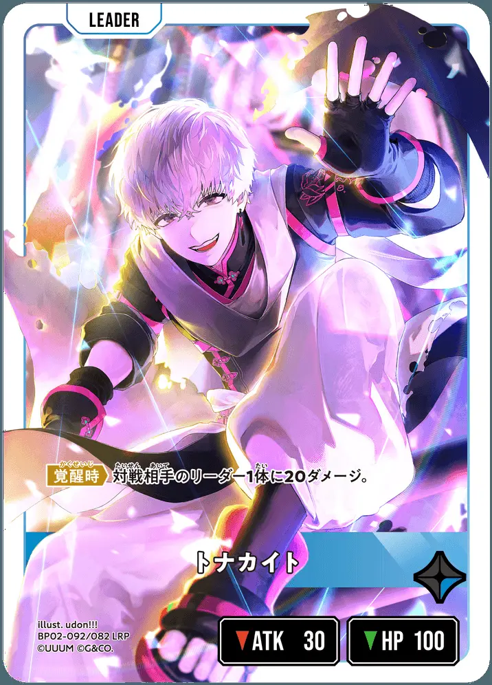 トナカイト【LRP】[BP02-092/082 LRP]｜XrossStars