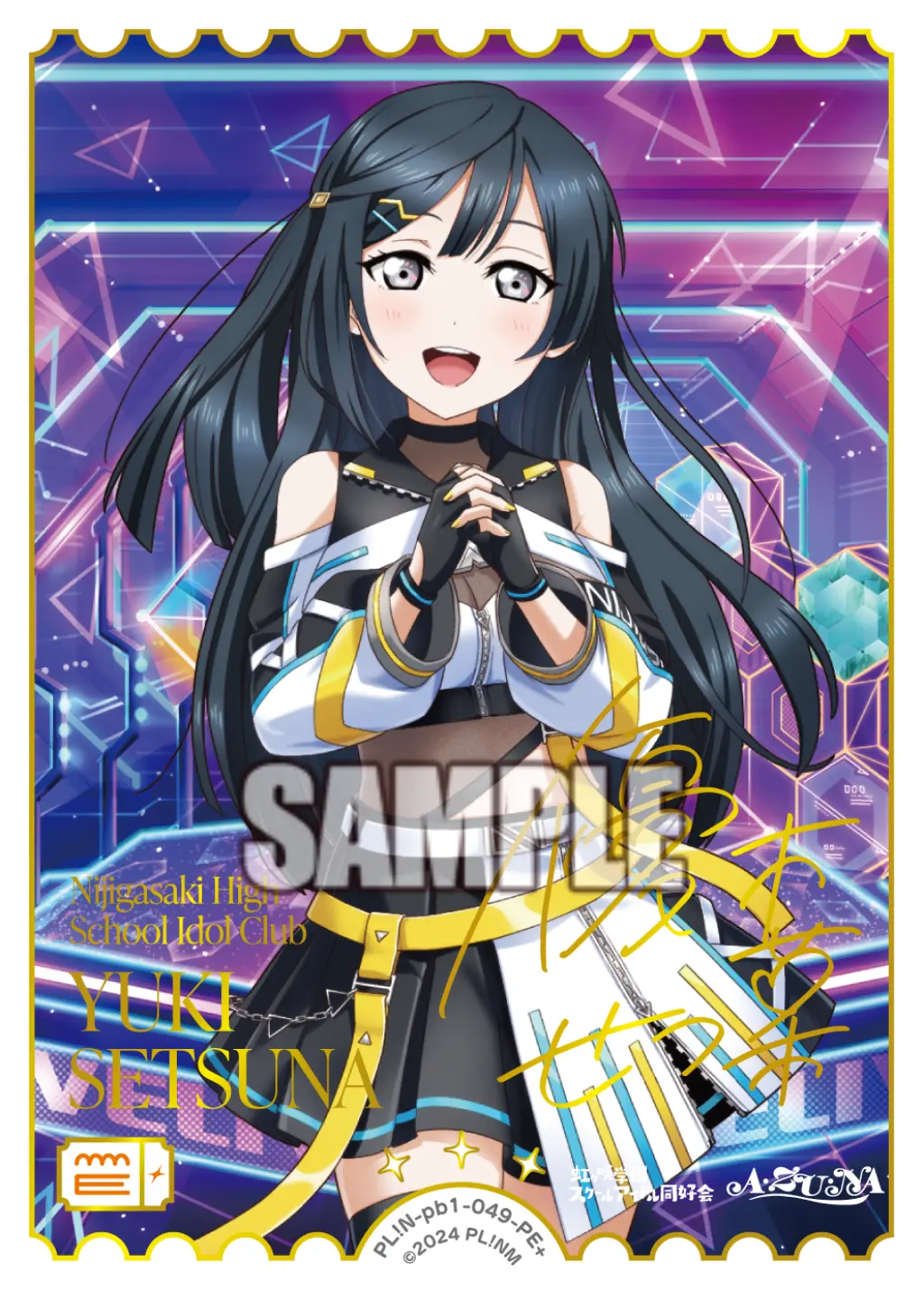 ラブライブ！オフィシャルカードゲーム 優木せつ菜 PE+ 最終値下げ