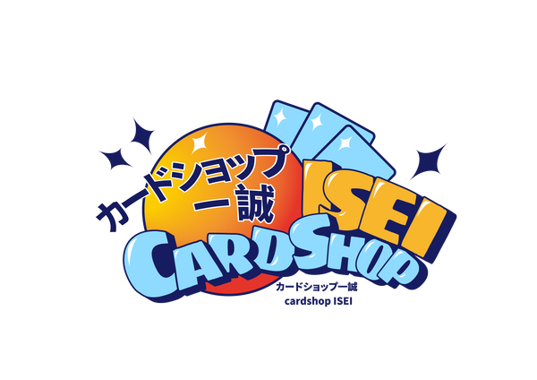 ZX – カードショップ一誠