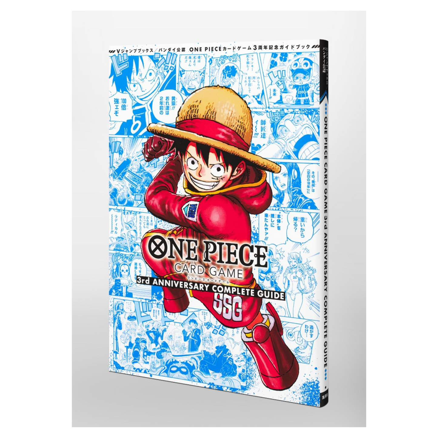 One Piece TCG 3rd Anniversary Complete Guide (Japanese Exclusive