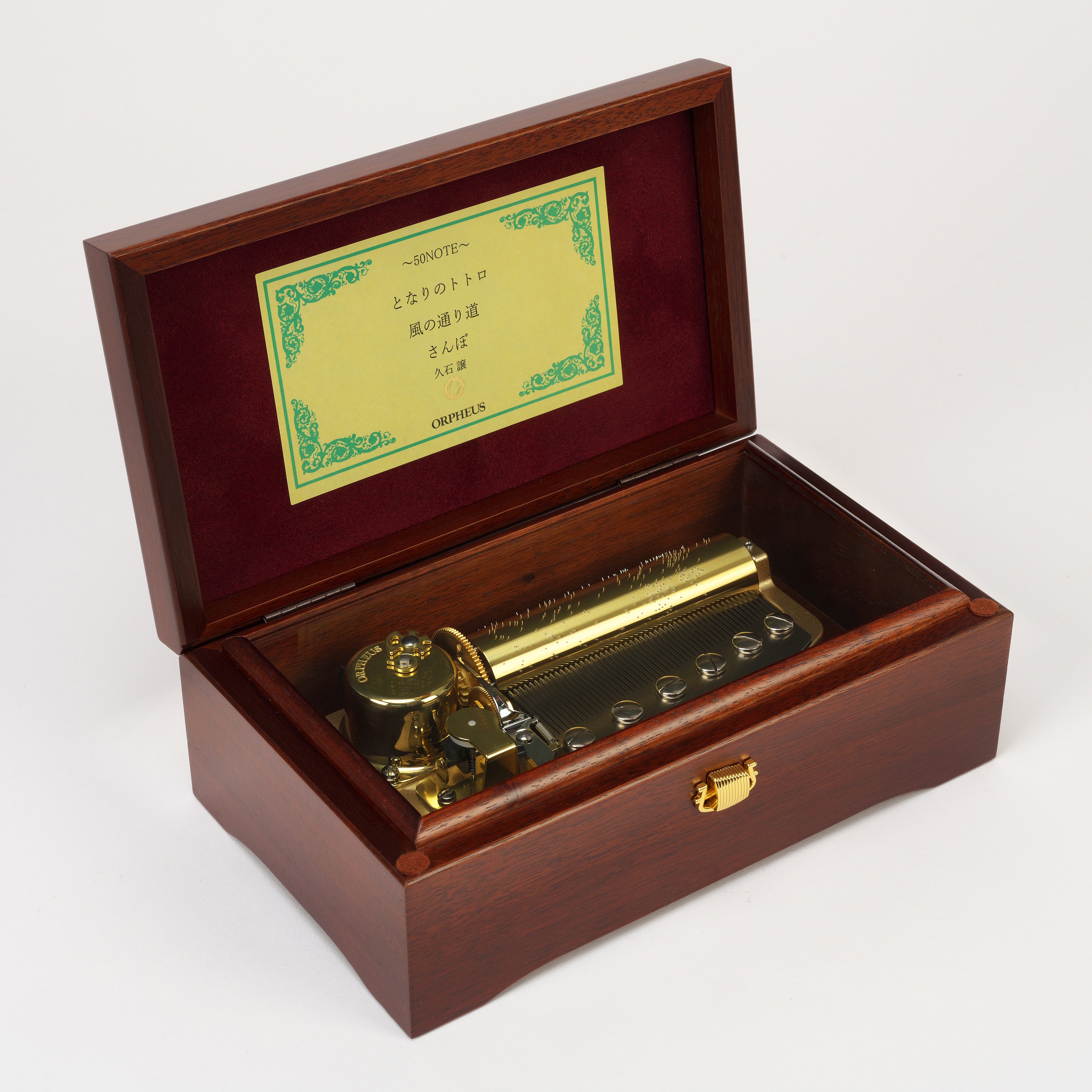 50弁オルフェウス ウォールナット オペラ座の怪人 – オルゴール