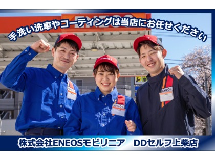 深谷市の洗車・コーティングはDr．Driveセルフ上柴店