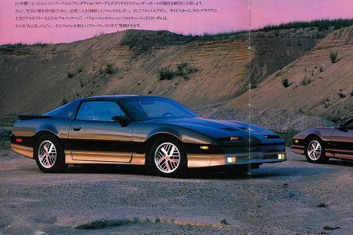 トランザム」はアメリカ大陸横断旅行から名づけられた…んだっけ