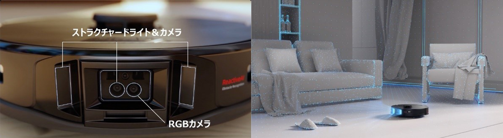 高い清掃力と回避性能に加え、モップ洗浄・給水・ゴミ収集を全自動化