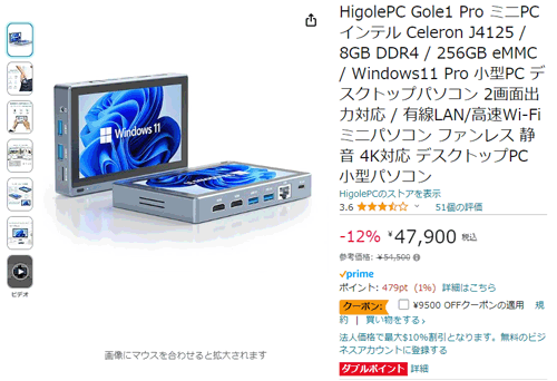 Gole1 Pro ミニPC