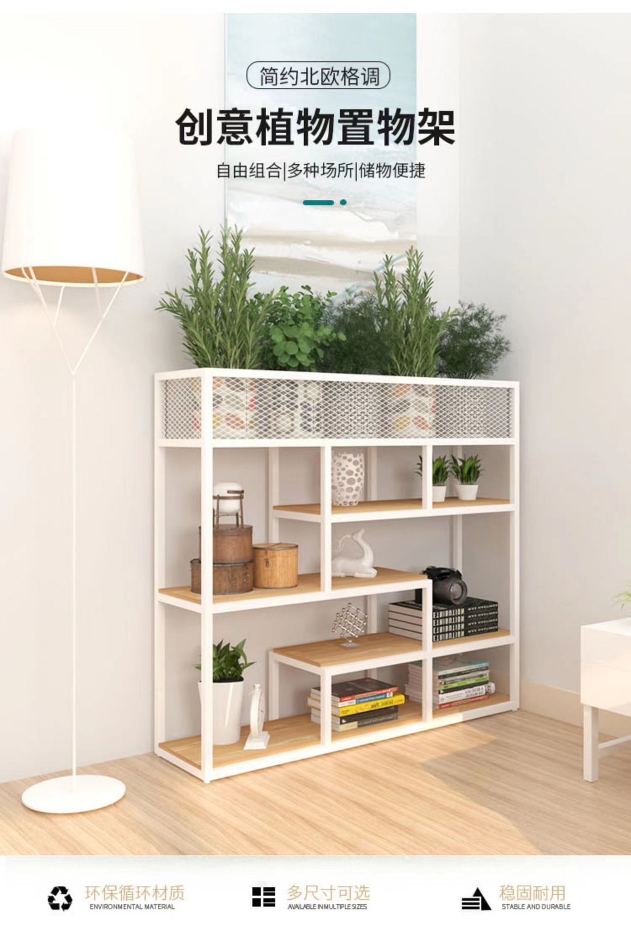 穴を開けないでください。鉄芸の壁棚は簡単に床に置いて棚を置きます