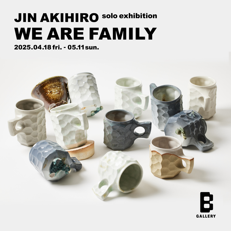 木工作家・アキヒロジンの個展『WE ARE FAMILY』を「ビームス ジャパン