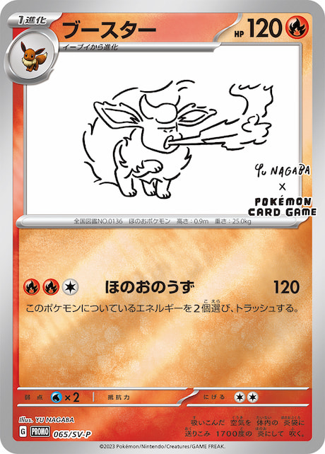 YU NAGABA x Pokemon Card Game for BEAMS Collaboration items with