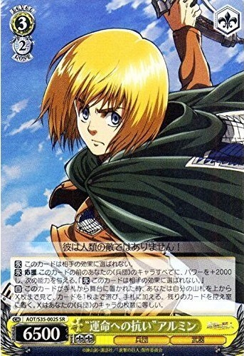 デッキレシピ】風宝進撃 - 紳士的にヴァイスシュヴァルツ！