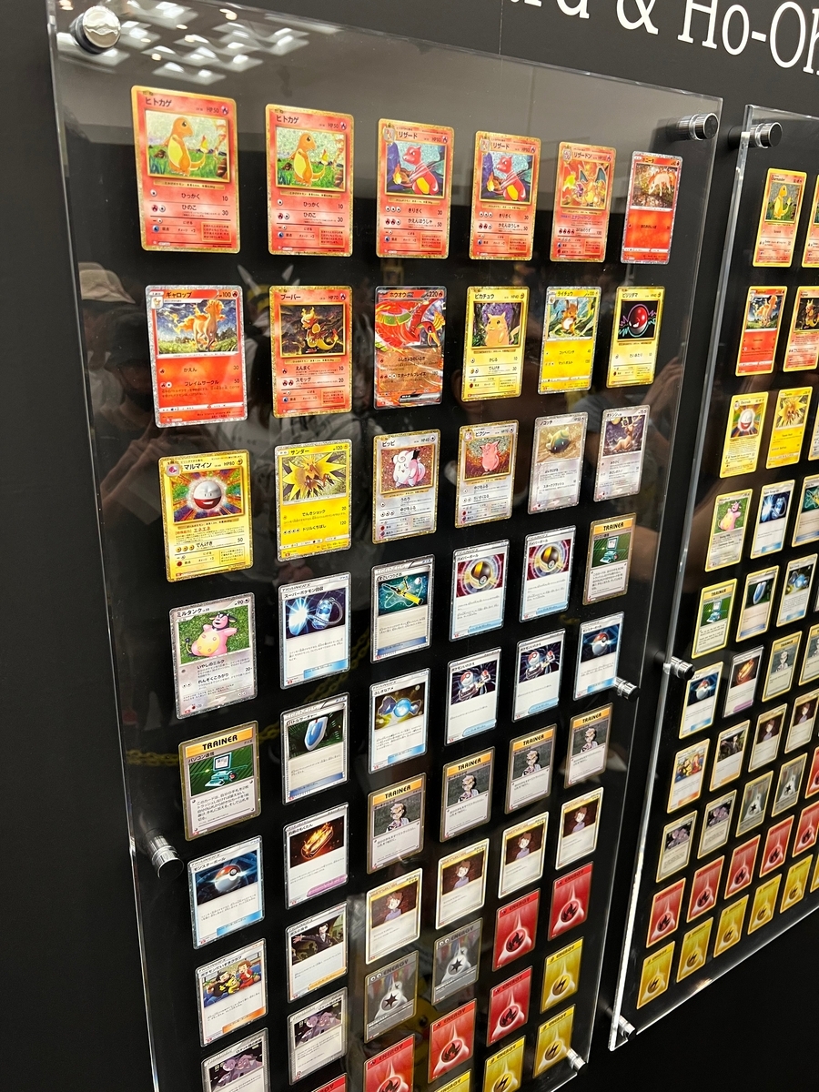 ポケモンカードクラシック買取相場/抽選再販/当たりカードリスト/収録