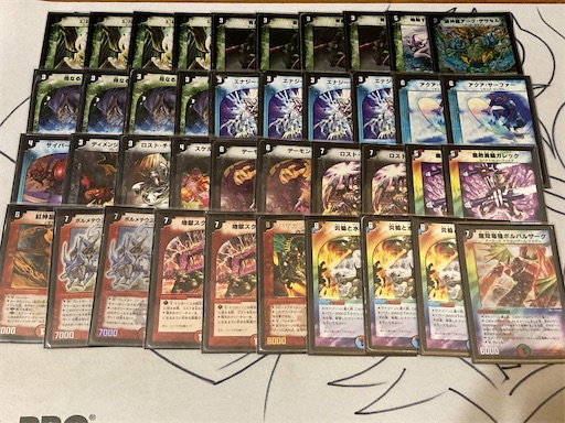 除去ボルバルミラー - #ギじゃないよギ酸だよ