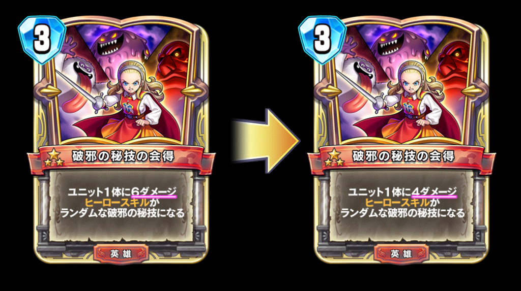 勇者姫アンルシア - かっぱ攻略ブログ