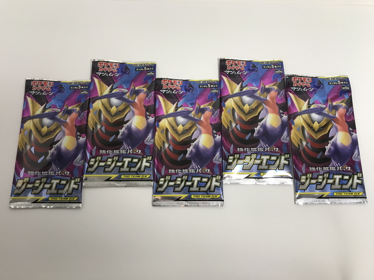 開封】ポケモンカードゲーム サン&ムーン SM10a 『ジージーエンド