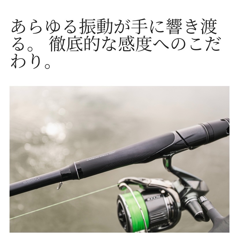 22エクスセンスインフィニティ】ジェノスとの違いは？∞（永遠）の名を