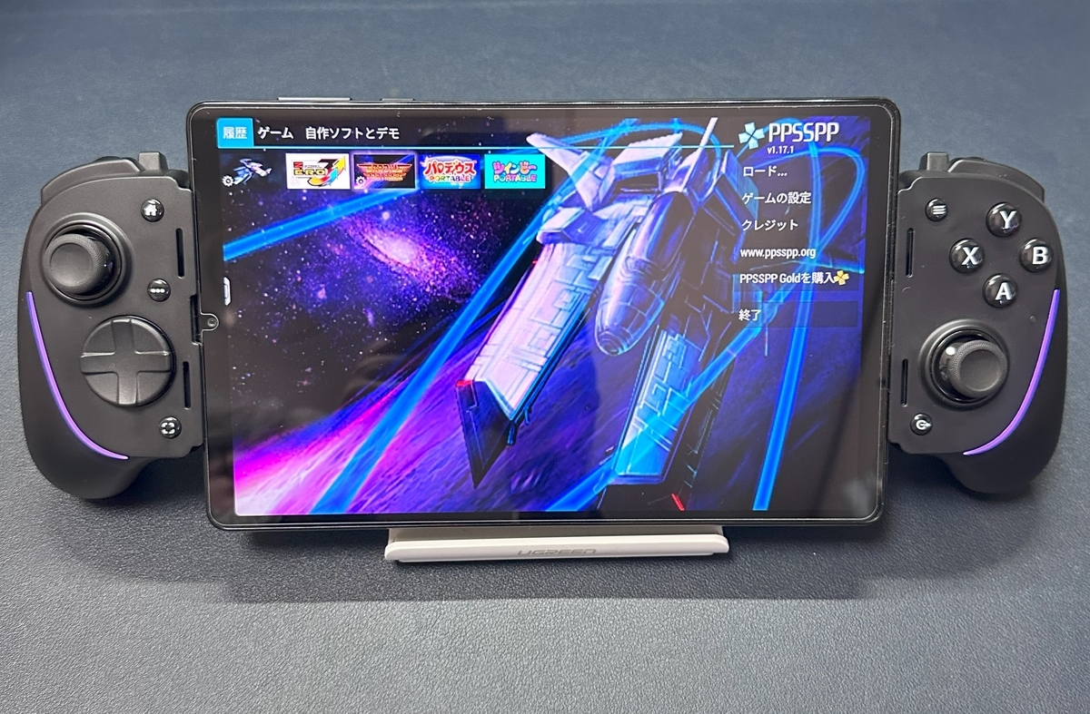 Razer Kishi Ultra お前がNo.1だ！ - No Gadget, No Life