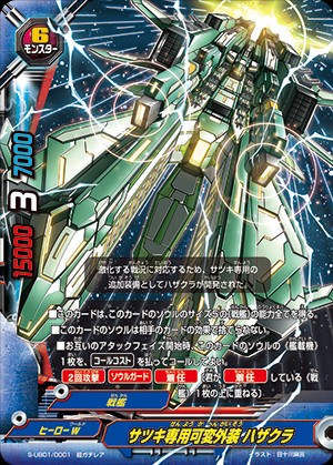 デッキ紹介第一弾！ ロスト戦艦！！ - バディファイト備忘録