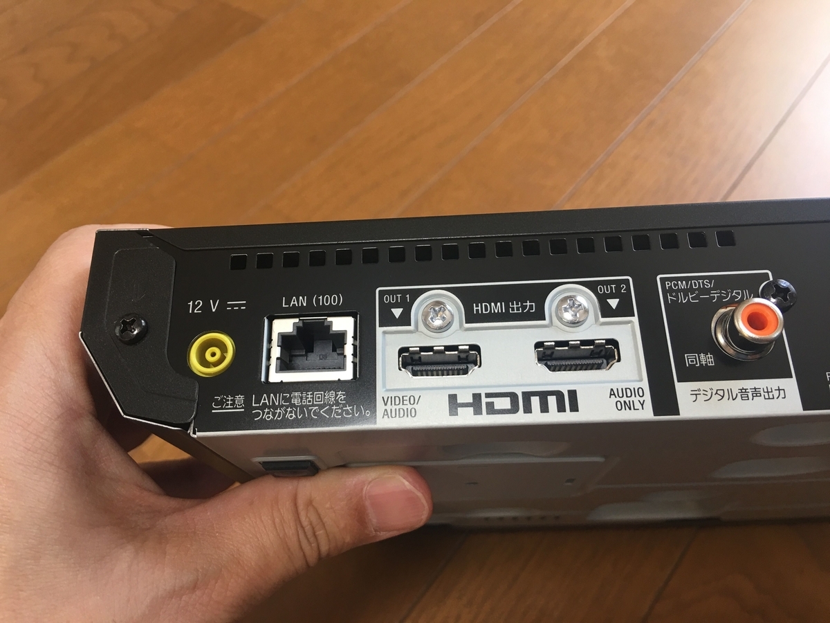 SONY UBP-X700 レビュー】シンプルで小型のブルーレイプレイヤー