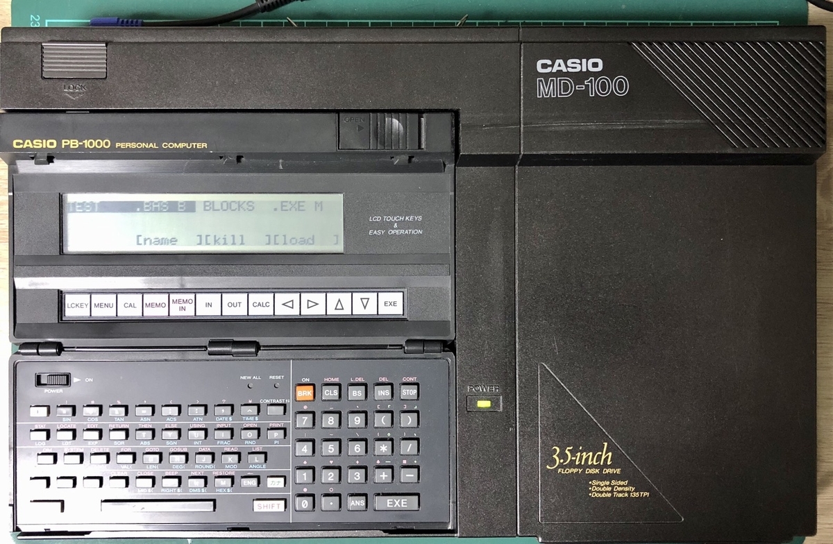 PB-1000 + MD-100 (PB-2000Cも友情出演) - レトロパソコンであそぼう！