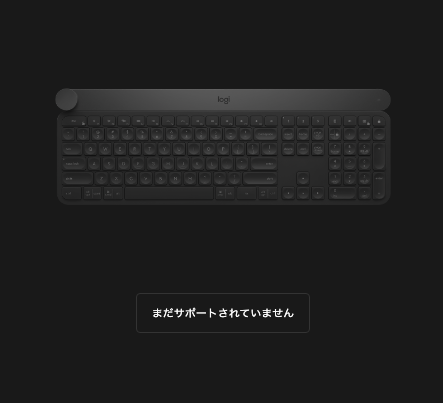 ロマン仕様のクラウン付きキーボード「LogiCool KX1000s CRAFT」を今更