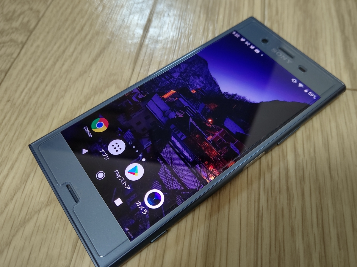 だから私は、Xperia。」な理由が分かるXperiaの名機 Sony「Xperia XZ1
