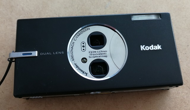 懐かしのカメラ。デュアルレンズ（複眼）カメラ「Kodak EasyShare V570