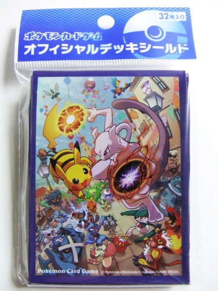 ポケモンカードゲーム バトルカーニバル2011(東京会場：2011年11月19日